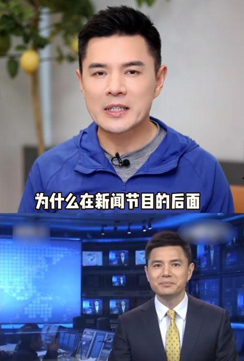 新闻主播大爆料视频,独家视频内容深度解析 第1张 新闻主播大爆料视频,独家视频内容深度解析 第1张