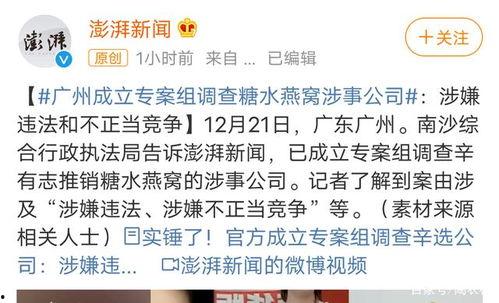 内娱最新事件爆料新闻 第1张 内娱最新事件爆料新闻 第1张